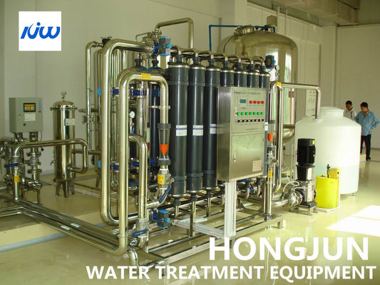 산업적 한외 여과막 시스템 물 처리 시설