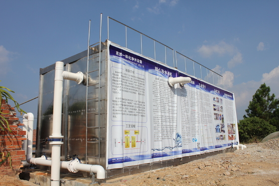 CNP 또는 Grundfos 펌프와 함께 통합 농촌 물 공급 및 표면 물 정화 시스템